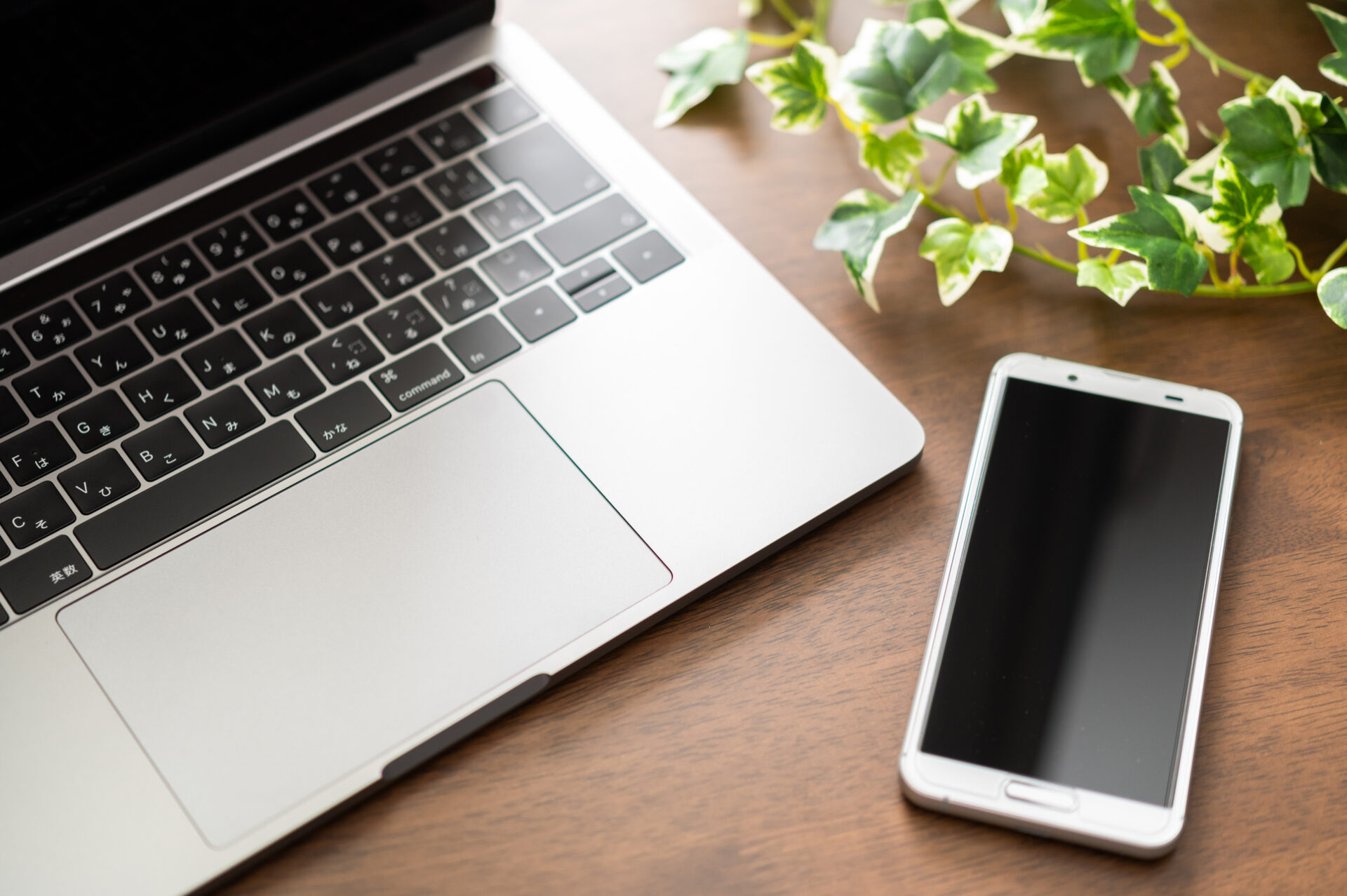 ノートパソコンとスマートフォン