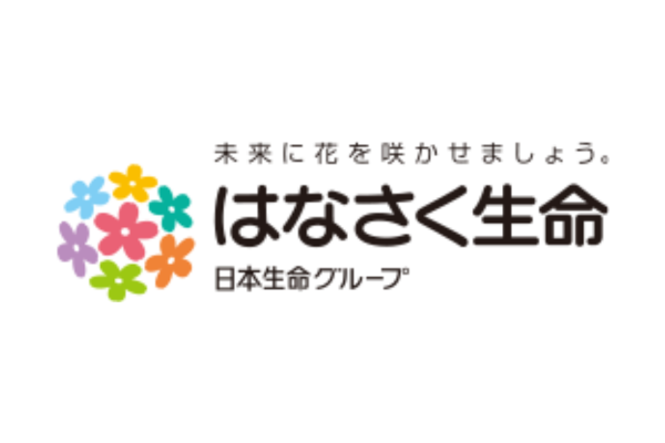 はなさく生命保険